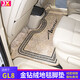 跃马兄弟适用于别克GL8中排地毯脚垫改装饰大全汽车内配件陆尊653T专用品 aGL8 652T/25S/胖头鱼 全包