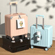 
Suitcase small boarding case new high-quality trolley case for men and women students travel case small business password box 719 business black 20 inches gift sticker [about 44*37*20cm]