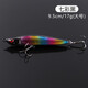 Jamie Luya bait set sinking pencil Mino fresh water far-sea light and shiny mouth specializing in killing sea fishing bass red tail fake bait simulated and imitation bait 17g 5 packs [5 different colors] can be noted color
