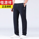 Hengyuanxiang Sport-Freizeithose aus reiner Baumwolle für Herren, Herbst- und Winter-Freizeithose, locker, gerade, mittleres Alter, große Größe, plus Fleece-Papa-Hose 9928, Frühlings- und Herbststil, Blau, 4XL