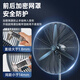 
Diamond brand (DIAMOND) industrial fan large wind power electric fan strong floor-standing high-volume large wind volume Niuke fan high power commercial blown formaldehyde removal factory workshop vertical shaking head floor fan YY [copper core motor] 500/20-inch industrial floor-standing fan [good quality/dare to promise] Our store supports two years of new replacement
