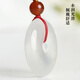 Fengxi Jewelry Natural Chalcedony Peace Buckle Pendant Ice Jade Necklace Couple Model Practical Birthday Gift for Boyfriend and Girlfriend