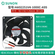 Jianzhun SUNON9225 9238 12V 24V 9CM Magnetic levitation bass case inverter cooling fan PMD2409PMB2-A 9.6W