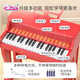 Baoli Poly Children's Piano Toys Girl Anfänger 37 Key Electronic Piano Boy 3 Jahre alt 6 Musik Frühes Bildungsgeburtstag Geschenk
