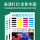 Rubian seal is suitable for brothers BT6009 5009CMY60BK ink TT425W ink cartridge 420WT220 BTD60B ink juice BT5009 ink four-color set