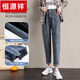 Jeans à taille haute de Hengyuanxiang pour les femmes en automne et hiver lâche 2023 Nouveau style pantalon mince et haute pour les femmes [2288] Blue Grey Plus Velvet M recommandé 109-120jin [Jin est égal à 0,5 kg]