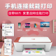 惠普（HP）4929 A4彩色喷墨打印机复印扫描多功能一体机 无线wifi家用作业试卷照片小型学生办公大印量 4829 4929标配(免加墨大印量)4925红色款