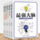 Mind Map Learning Skills Training Vous pouvez le comprendre en un coup d'œil. Vous pouvez l'apprendre à la fois. 97875472 ** 836 Jingyuan Jilin Littérature et Maison d'édition d'histoire