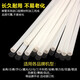 
Jernay suitable for de force 3847/33669S6/3888N/GB666 certificate binding machine hot melt riveting pipe nylon pipe rivet 4.8*300mm (100 pieces/bag)