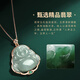 Shlessler Luxury Jewelry Chinese Valentine's Day Gift Necklace Women's High-end Jade Birthday Gift for Mother Golden Maitreya Buddha Brand Gift Box + SF Express