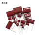 
CBB capacitor 400V473/683/104/154/224/474/684/105/225/475J 400V125J foot spacing 20MM10