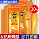 KIEWAS Kobayashi Yasuo Foot Patch Heating Insole 20 Pieces Women's Self-Heating Insole Warm Foot Patch Warm Baby Patch Warm Foot Patch