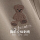 马克华菲【卡通熊刺绣】短袖T恤男2025夏季新款潮流卡通刺绣休闲短t恤上衣 卡其色701 2XL /185