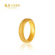 King of Yue's ancient gold filigree permanent gold pair ring couple ring for lover or girlfriend birthday gift 004581 19# gold weight 9.47 grams