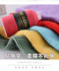 Embroidered Luoshang cashmere thread handmade scarf pure cashmere weaving diy machine woven hand knitted wool thread ball thin thread wool thread scarf thread lotus color 024-lotus color (buy one or two, get one or two free)