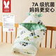 Moir Rabbit Baby Cover Newborn Autumn and Winter Sleeping Bag Anti-kick, Anti-jump, Four Seasons Constant Temperature All-in-one Small Quilt for Going Out Cute Bear (can be removed in all seasons) -10-30 90*90cm (7A Antibacterial Constant Temperature)