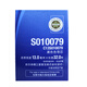 【准新品】爱普生（EPSON） C13S010079 黑色色带芯 适用于LQ-2680K/690K/680KII/675KT