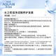 Wasser geheime Wörter (Aquair) Jingrun Zhenyang Beirun Reise -Set (Shash + Conditioner + Duschgel) 50 ml*3