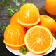 Jingmi Jiangxi Gannan navel orange 5Jin Jin is equal to 0.5kg single fruit 200g+ fresh fruit in season oranges straight from the source