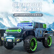 Jazz Coolpad Wrangler Children's Elektroauto kann für Erwachsene, Baby-Allradantrieb im Geländefahrzeug, Jungen und Mädchen Fernbedienung Spielzeug Elektroauto, Upgrade + Gray + Full-Funktion + Dual Battery + 550 Motor verwendet werden