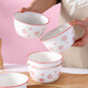 Peach simple 4.5-inch dish set household ceramic tableware rice bowl noodle bowl dish plate set Peach 1 bowl