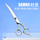 Laiwang Brothers Pet Grooming Scissors for Cats and Dogs Teddy Golden Retriever Hair Trimming and Hairdressing Supplies Curved Scissors and Downward Scissors 7 inches