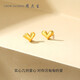 CHOW TAI SENG gold earrings are heart-pounding and heart-warming. Pure gold 5G love geometric earrings are a birthday gift for girlfriend 1.32g.
