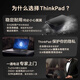 联想ThinkPad P15 WIN11专业版 4K屏 高端设计师画图本 联想移动图形工作站3D建模视频剪辑笔记本电脑 I9-11950H/64G/2T/4K屏幕 WIN11专业版/A5000独显16
