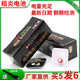
Pushihuai Yan Battery 007 Digital Headphones Electronic CVK458 Earplugs V2 Boyan CAC325 Tianyin 4g 688by001 Baiyan Box 10 capsules [Take 12 hours] Magnet rod