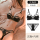 QBILY Underwear Set Sexy Underwear Women's Small Breast Push Up Bra French Pure Desire Lace Thin Bra Set French Lace Set Black L 36/80AB