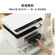Huawei Bisheng X1 Max Printer multifunción Multifunción Integrada Oficina Automática de Doble y Estudiantes Comerciales Impresión, copia, escaneo, impresión de tres en uno/inalámbrica impresión Huawei Bisheng X1 Max Max