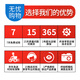 联想拯救者（Lenovo）高刷电竞屏吃鸡游戏15.6寸Y7000P设计制图编程办公二手笔记本电脑 95新编程游戏i7-7700H GTX1050 16G内存512GSSD