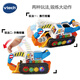 伟易达（Vtech）儿童玩具 趣味挖掘机 挖土机齿轮工地工程车 2-5岁男孩生日礼物