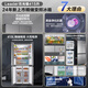 Leader refrigerator produced by Haier 415 liters ultra-thin zero-embedded cross-door four-door double-door first-class energy efficiency dual-frequency air-cooled frost-free household refrigerator flagship leader 594mm ultra-thin zero-embedded + first-class dual frequency + black gold purification + three-speed temperature change