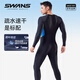 SWANS swimsuit men's one-piece quick-drying professional snorkeling and diving surf suit sun protection long-sleeved long pants jellyfish suit suit black one-piece surf suit M