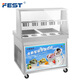 FEST fried ice machine commercial fried yogurt machine stall Hainan coconut milk manual thick-cut and thin-cut ice porridge machine ice cream ball fruit juice stir-fried to refresh and refresh manual two-sided pot dual compressor/thick cut and thin cut/flagship model 228FL