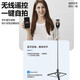 [1.7m Panorama] Selfie Stick Tripod Retractable Travel Mobile Phone Holder Concert Shooting Artifact Extended Handheld Floor Short Video 360 Degree Rotation Suitable for Apple White