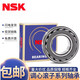 NSK spherical roller bearing 22222 22224 22226CAE4 EBC/W33 double row spherical customization 22222 CAE4 C3 copper retainer NSK original other