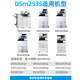 京昇适用基士得耶DSm2625 2630 2635 2525 2530 2535 2540SP碳粉盒硒鼓 DSm2535 粉盒【含粉702克】