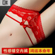 
Dailan's Year of the Nation Red Underwear Female Sexy Lady's Underwear Year of the Rabbit Big Red Wedding Female Female Red 983+922+562+566 4 strips L 110-130Jin[Jin equals 0.5 kg]