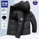 Romon Short Goose Down Jacket para hombres engrosados ​​con capucha calientes 2024 Winter New Style se puede sacar de la chaqueta casual NUEVO estilo 9757 Negro de ganso negro L120-140Jin [Jin iguala 0.5 kg]