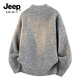 JEEP SPIRIT cardigan sweater men's autumn and winter sweater men's loose lazy sweater NYH939 light gray XL