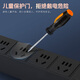 Santuo PDU cabinet power socket 8-bit 10a plug strip with switch new national standard high-power industrial computer room cabinet dedicated multi-function terminal board TS8012