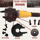 
Iron handheld cold cut saw accessories brushless 1030AC1050 shield rotor stator original cold cutter accessories Iron 1030 shield (with screws)