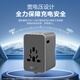 Bull (Bull) 67W PD Fast Lading USB Multi-Country Travel Socket Global Universal Conversion Plug/Converter. Ausländische und einige Regionen verwenden europäische, amerikanische, australische, britische und britische Standards ohne Schalter