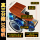 山水（SANSUI） FK-101专业10喇叭家用商用家庭美声k歌音响套装点歌机大功率卡拉OK音箱功放一体机影院 FK121卡包箱+功放+山水双话筒