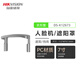 
Hikvision face access control all-in-one DS-K1T673M outdoor rainproof sunshade outdoor waterproof 341 341 sunshade DS-K1ZF72