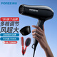 POREE hair dryer household high power 2000W foldable hair dryer hot and cold air professional hair salon level barber shop constant temperature hair dryer 1625 standard + air cushion comb * 1 regular pack
