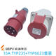 Socket de bouchon industriel XMSJ TYP235 LUMIÈRE ET OMBRAGE MONT 16A32A5 CORE COREAT AVIATION AVIATION EN AVION TYP285 16A5 CORE LUMIÈRE ET OBDAGE SOCKET TYP6623