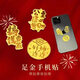 Pure Gold 999 Gold (0.1g) Mobile Phone Sticker Princess Please Get Rich, Money Is Important Good Persimmon New Year Gift Princess Please Get Rich + With Certificate About 0.08g Pure Gold 0.1g